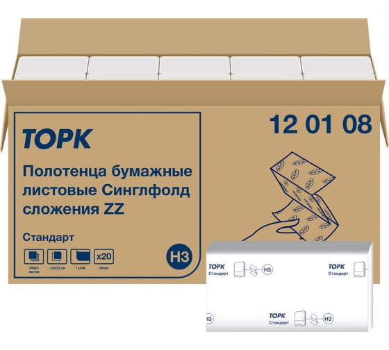 Однослойные полотенца TORK Universal 120108 сложение ZZ Н3 (20 пачек в уп.) 21133 124556