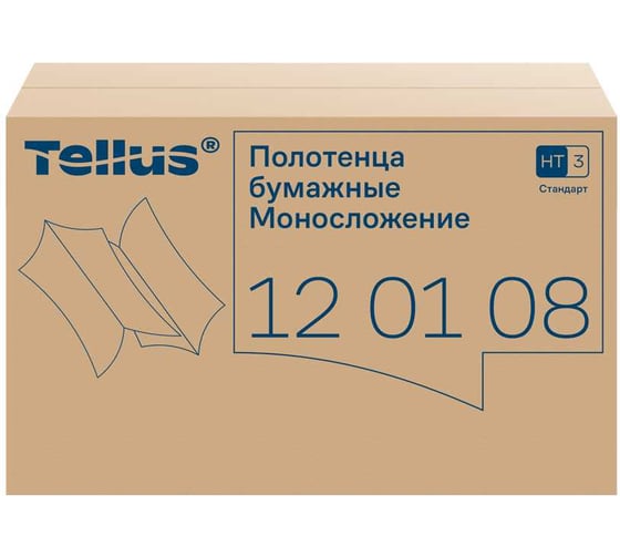 Однослойные полотенца Tellus Universal 120108 сложение ZZ Н3 (20 пачек в уп.) 21133 124556 1