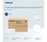 Однослойные полотенца Tellus Universal 120108 сложение ZZ Н3 (20 пачек в уп.) 21133 124556 6