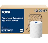 Двухслойные полотенца TORK Advanced в рулонах, белый, Н1 (6 рул. в уп.) 120067 21518