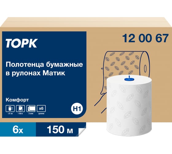 Двухслойные полотенца TORK Advanced в рулонах, белый, Н1 (6 рул. в уп.) 120067 21518