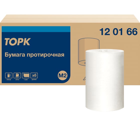 Бумажные полотенца с центральной вытяжкой TORK Universal 275 м белые 120166 126505 21579