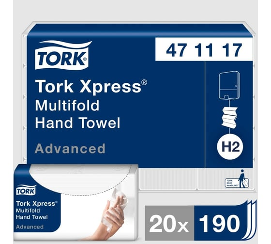 Бумажное полотенце TORK Advanced Multifold 190 шт 2-слойное белый 23.4х21.3 см 471117 127069 22560