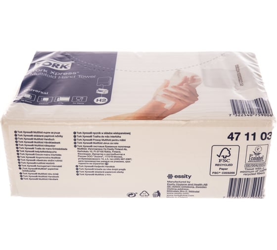 Бумажные полотенца TORK 190шт Universal 2-слойное натуральный 234x213 см Multifold 471103 127070