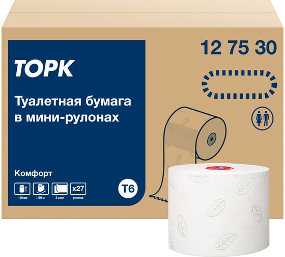 Туалетная бумага TORK Advanced в компактных рулонах мягкая Т6 (27 рул. в уп.) арт.127530 21640 126135