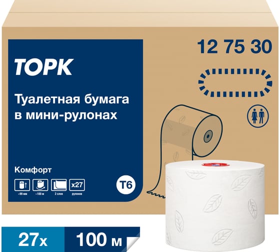 Туалетная бумага TORK Advanced в компактных рулонах мягкая Т6 (27 рул. в уп.) арт.127530 21640 126135