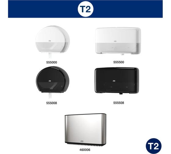 Туалетная бумага TORK Advanced 170 м 2-слойная белая 120231 126502 22151
