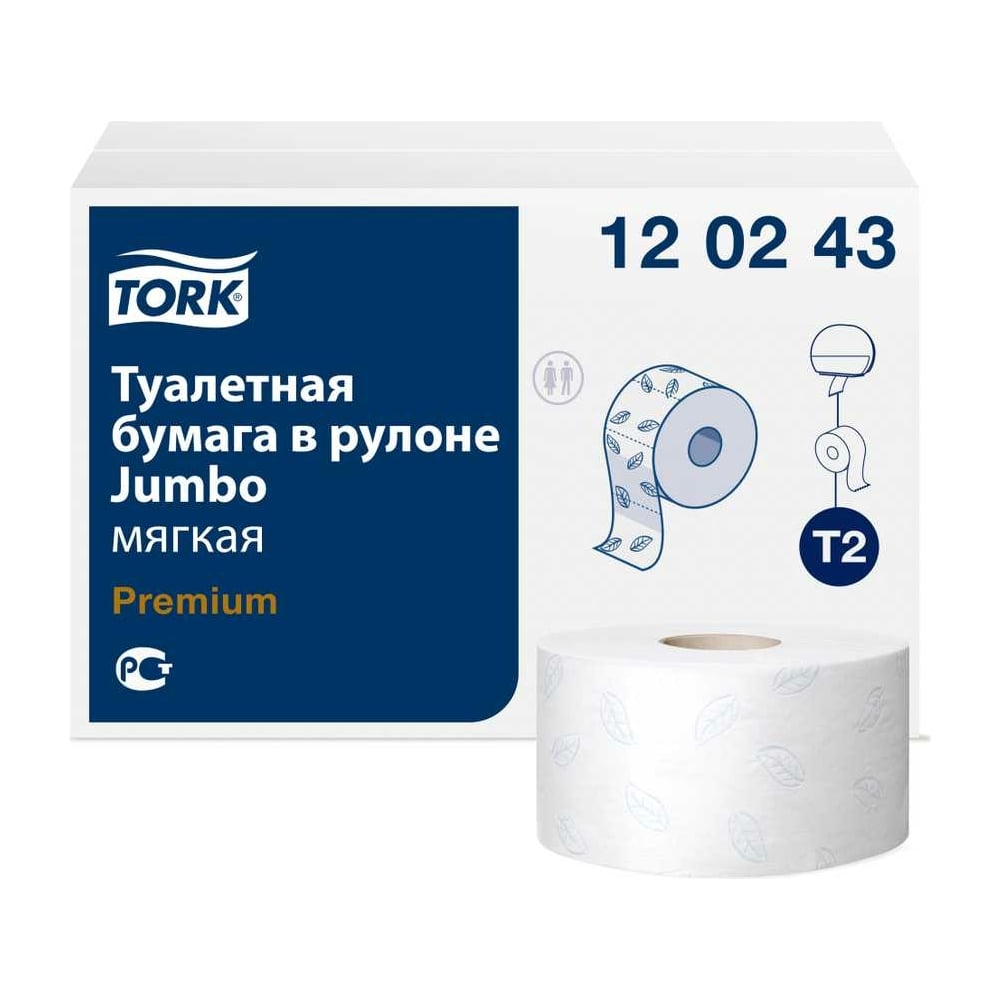 Туалетная бумага TORK Premium 170 м 2-слойная белая 120243 124543 22172 -  выгодная цена, отзывы, характеристики, фото - купить в Москве и РФ