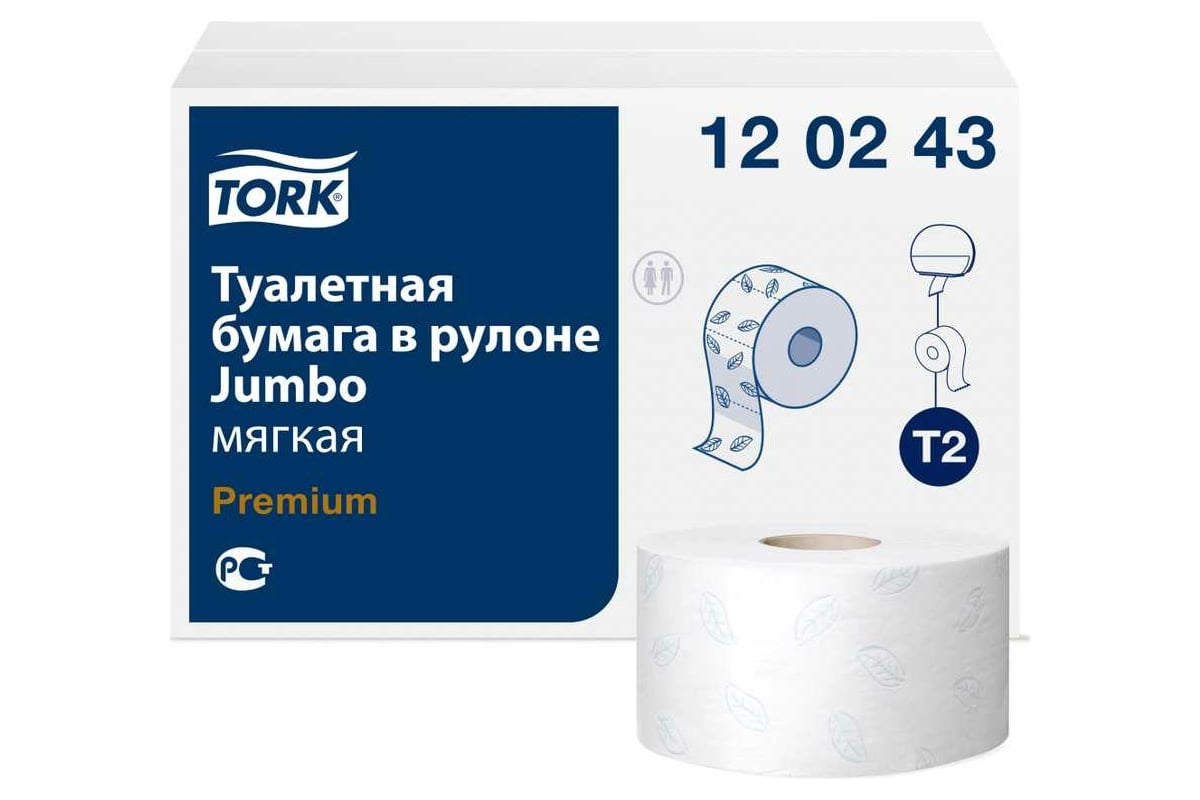 Туалетная бумага TORK Premium 170 м 2-слойная белая 120243 124543 22172 -  выгодная цена, отзывы, характеристики, фото - купить в Москве и РФ