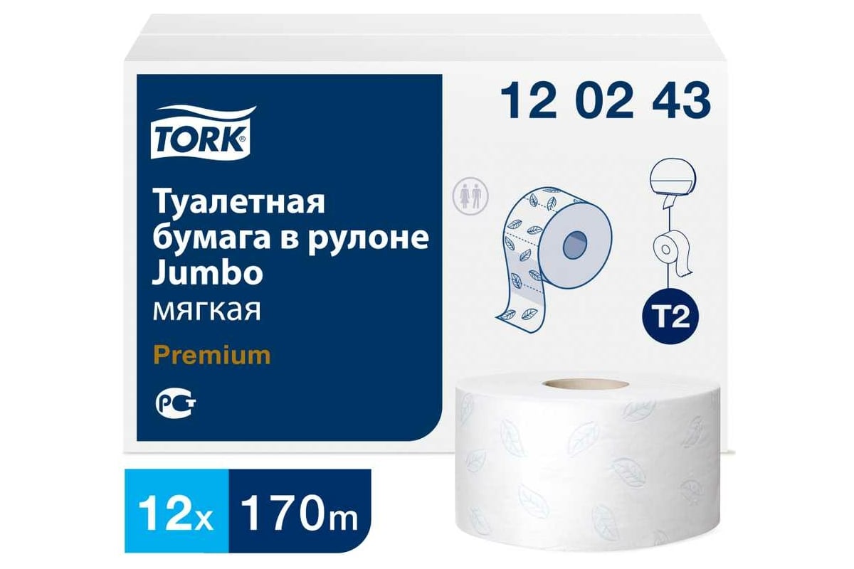 Туалетная бумага TORK Premium 170 м 2-слойная белая 120243 124543 22172 -  выгодная цена, отзывы, характеристики, фото - купить в Москве и РФ