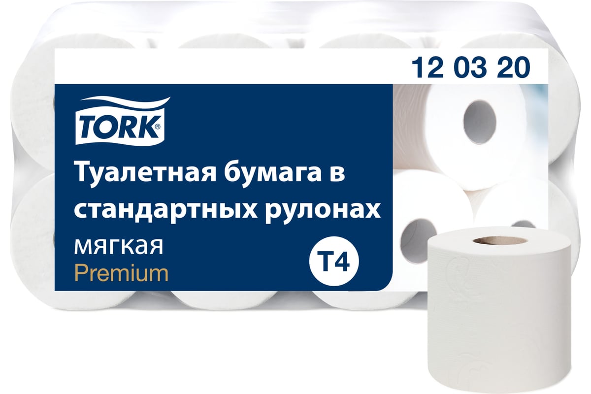 Туалетная бумага TORK Premium 2-слойная спайка 8 шт. х 23 м 120320 127835  22556 - выгодная цена, отзывы, характеристики, фото - купить в Москве и РФ