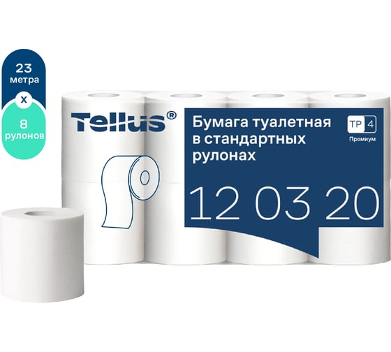 Туалетная бумага в стандартных рулонах TORK, (Tellus) T4, Premium, 2-слойная, 8 рулонов в упаковке белая, арт. _ 120320