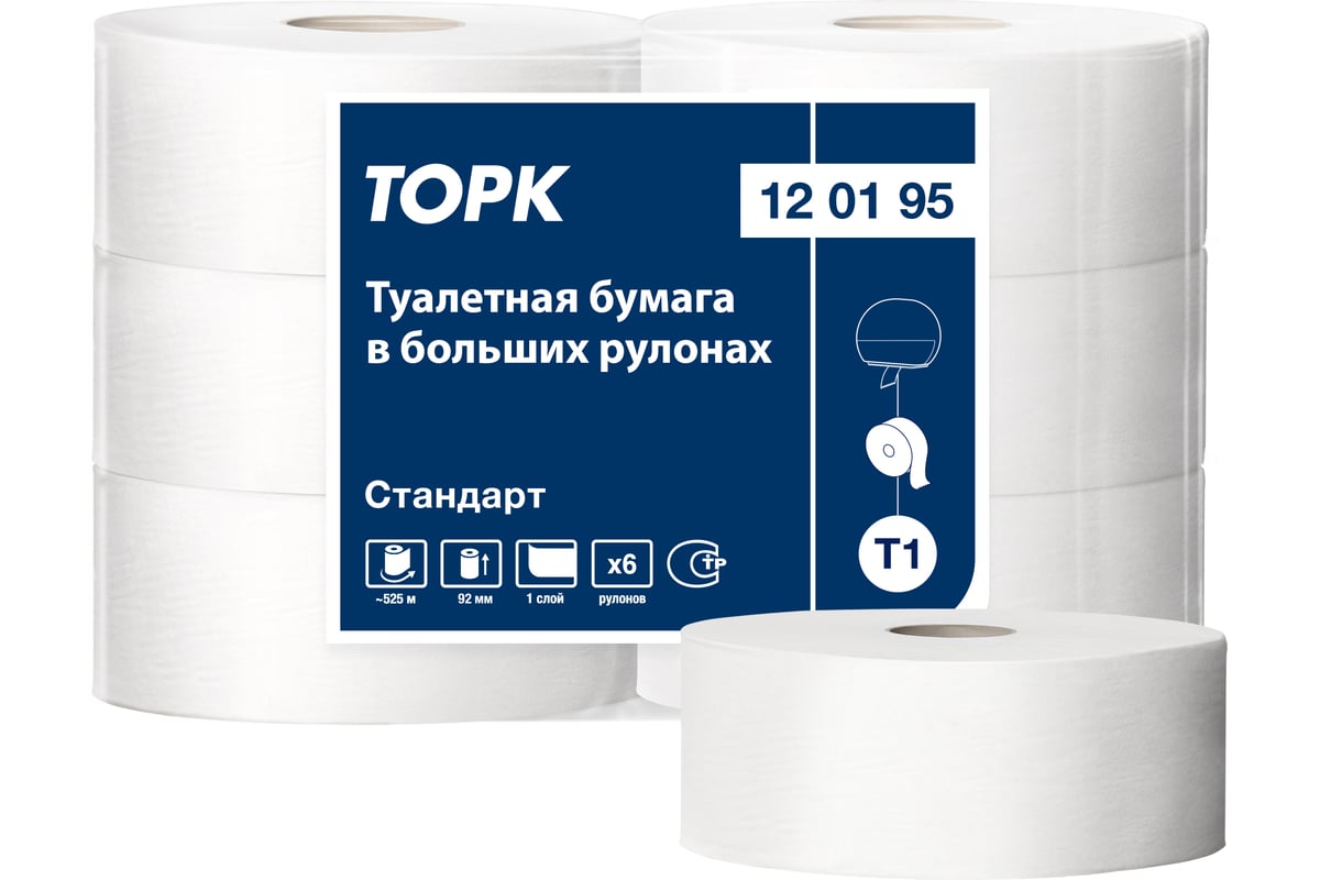 Туалетная бумага TORK Universal большой диаметр рулона, 525 м, 6 штук ...