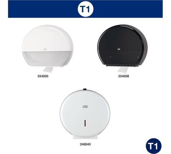 Туалетная бумага TORK Universal большой диаметр рулона, 525 м, 6 штук 120195 10161 124548