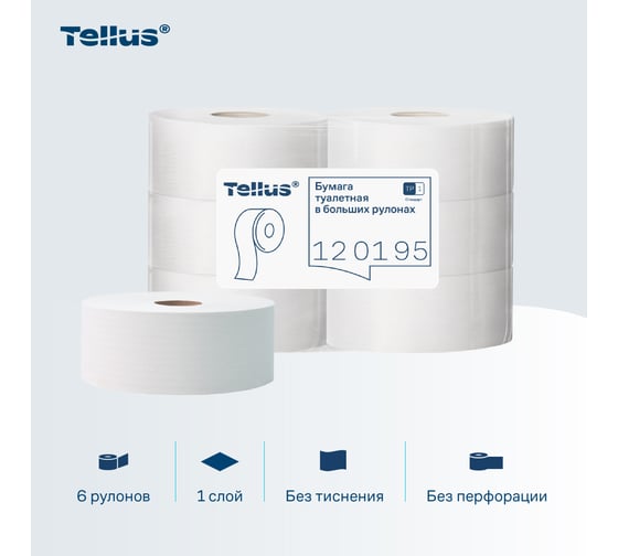 Туалетная бумага TORK (Tellus) Universal большой диаметр рулона, 525 м, 6 штук 124548 10161 120195