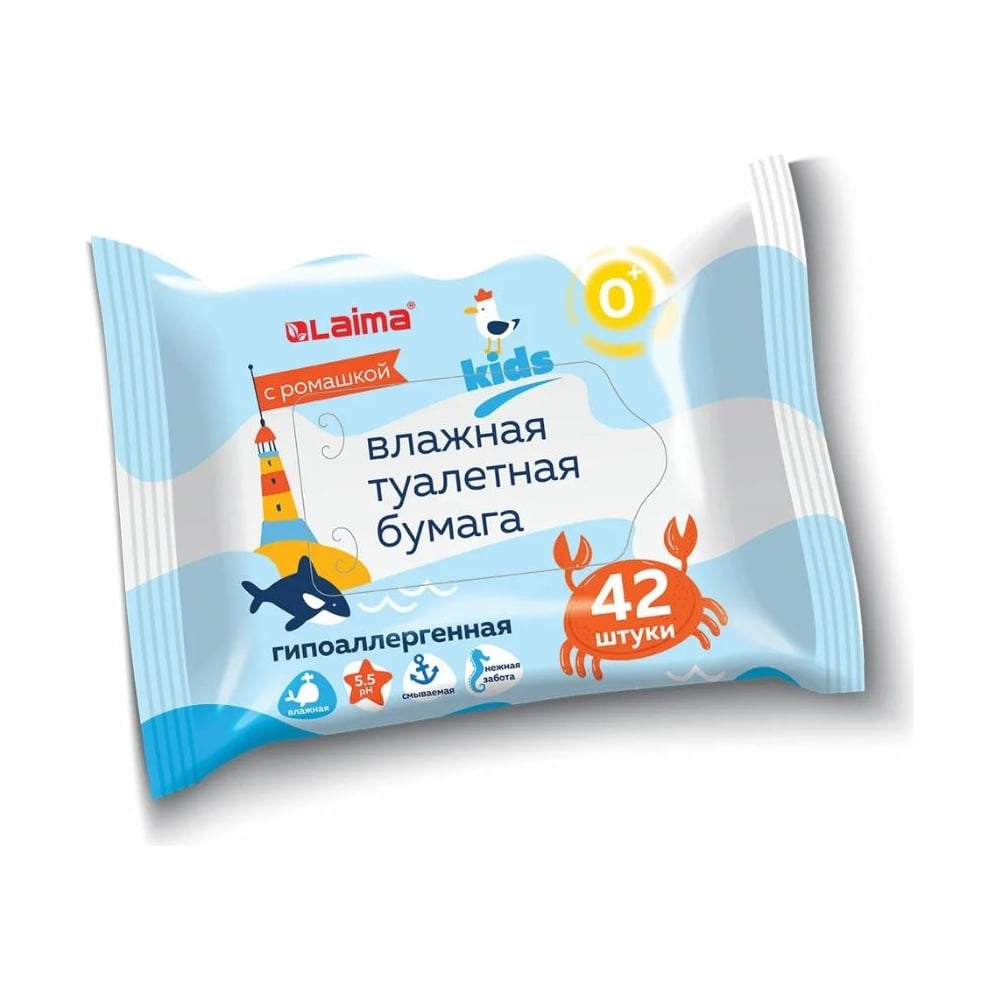 Туалетная влажная бумага LAIMA kids детская, 42 шт., биоразлагаемая ...