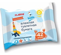 Туалетная влажная бумага LAIMA kids детская, 42 шт., биоразлагаемая, смываемая, 115223