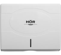 Диспенсер листовых бумажных полотенец HOR ударопрочный пластик белый HOR-X-3309W 7771021