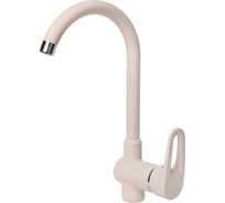Смеситель для кухни AquaGranitEx светло-розовый C-5035 /311