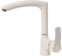 Смеситель для кухни AquaGranitEx бежевый C-7040 /328