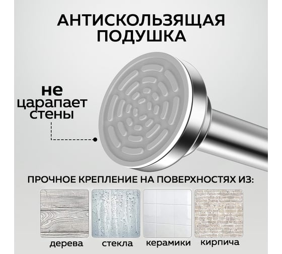 Карниз для ванной Ridberg silver телескопический 120 см, 1211325