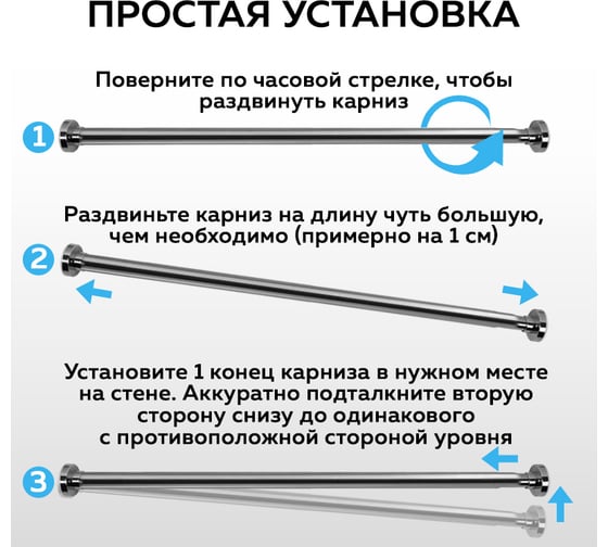 Карниз для ванной Ridberg silver телескопический 120 см, 1211325
