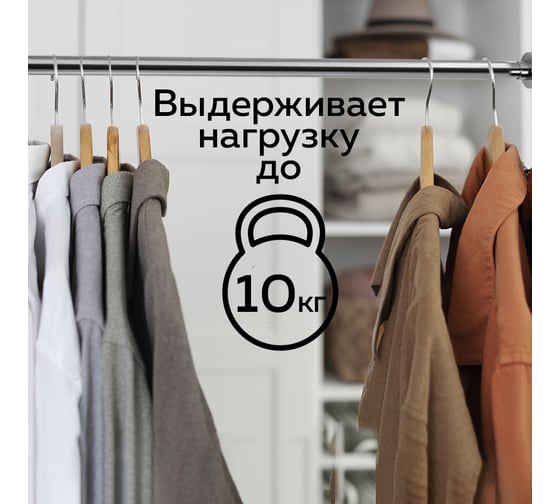 Карниз для ванной Ridberg silver телескопический 120 см, 1211325