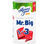 Бумажные полотенца МЯГКИЙ ЗНАК Mr BIG 1 рулон 28655