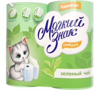 Туалетная бумага МЯГКИЙ ЗНАК DELUXE COMFORT ароматизированная Зелёный Чай, 2-х слойная, 4 шт 9301