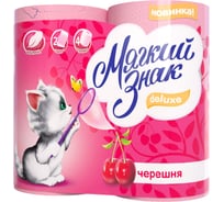 Туалетная бумага МЯГКИЙ ЗНАК DELUXE ароматизированная Черешня, 2-х слойная, 4 шт 36234