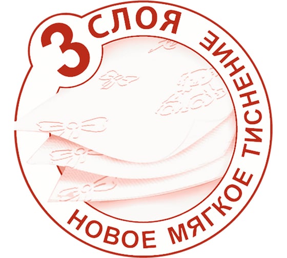 Туалетная бумага МЯГКИЙ ЗНАК Kleo Aroma ваниль 3-х слойная, 4 рулона 29644