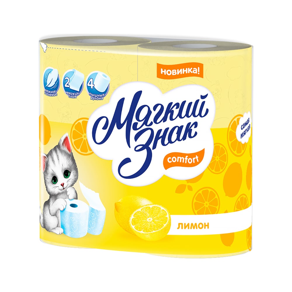 Туалетная бумага МЯГКИЙ ЗНАК DELUXE ароматизированная Лимон, 2-х ...