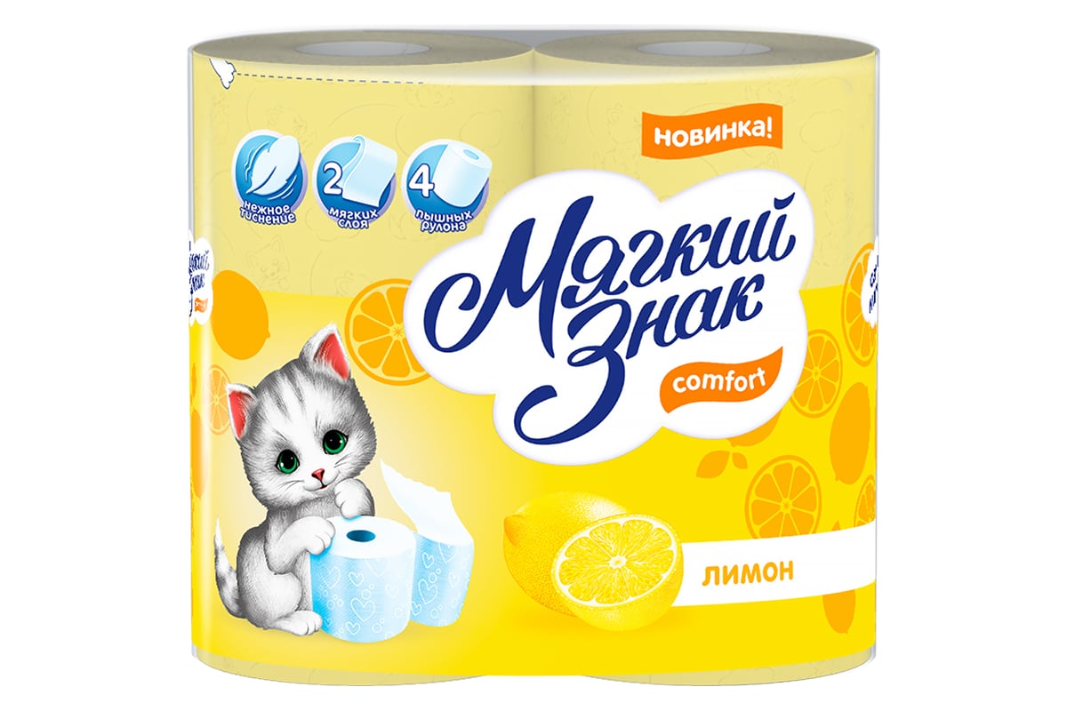 Туалетная бумага МЯГКИЙ ЗНАК DELUXE ароматизированная Лимон, 2-х ...
