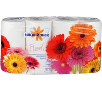 Туалетная бумага МЯГКИЙ ЗНАК Flowers 2-х слойная, 8 рулонов 28653