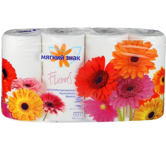 Туалетная бумага МЯГКИЙ ЗНАК Flowers 2-х слойная, 8 рулонов 28653
