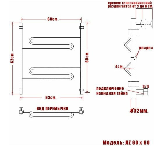 Полотенцесушитель Ника CURVE ЛZ 60/60