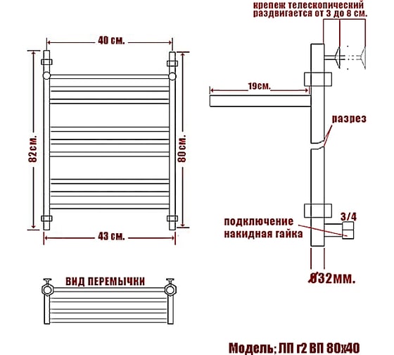 Полотенцесушитель Ника CLASSIC ЛП Г2 ВП 80/40