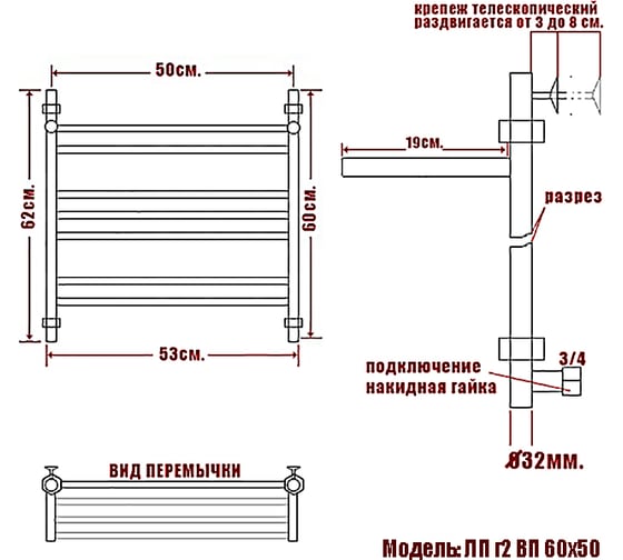 Полотенцесушитель Ника CLASSIC ЛП Г2 ВП 60/50