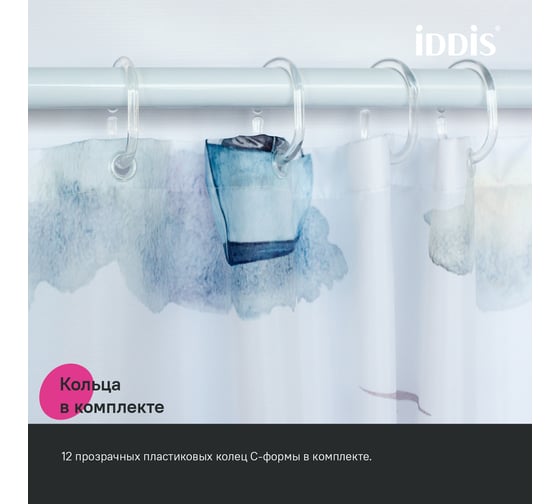 Штора для ванной IDDIS 200x180 см, полиэстер BO02P18i11
