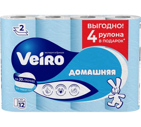 Туалетная бумага VEIRO Домашняя 2-х слойная БЕЛАЯ, 12 шт 34398 1С212 1