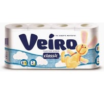 Туалетная бумага Veiro Classik 2-х слойная, белая, 8 шт 29007