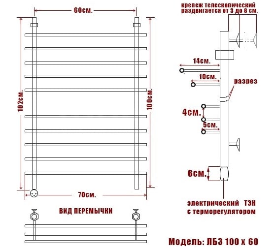 Электрический полотенцесушитель Ника BAMBOO ЛБ-3 100/60 левый тэн ЛБ 3 100/60 лев