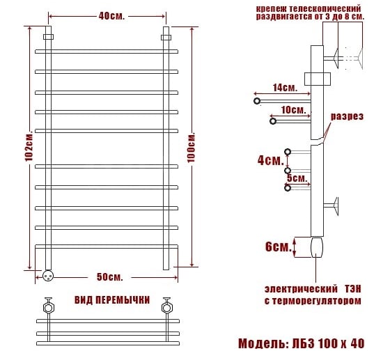 Электрический полотенцесушитель Ника BAMBOO ЛБ 3 100/40 лев