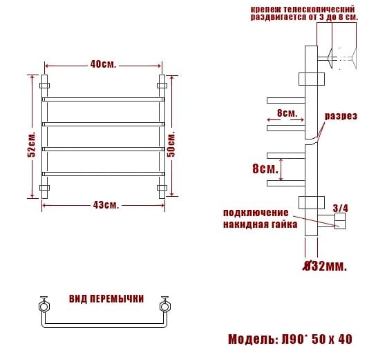 Полотенцесушитель Ника QUADRO Л 90 50/40