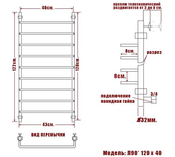 Полотенцесушитель Ника QUADRO Л 90 120/40