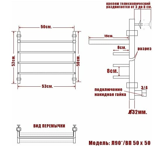 Полотенцесушитель Ника QUADRO Л 90 ВП 50/50