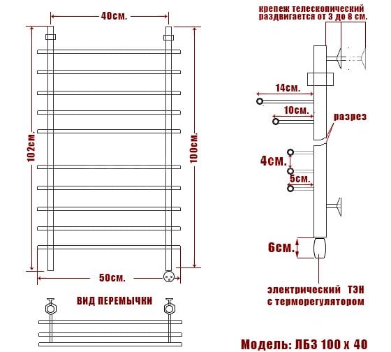 Электрический полотенцесушитель Ника BAMBOO ЛБ 3 100/40 прав