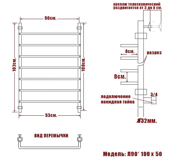 Полотенцесушитель Ника QUADRO Л 90 100/50