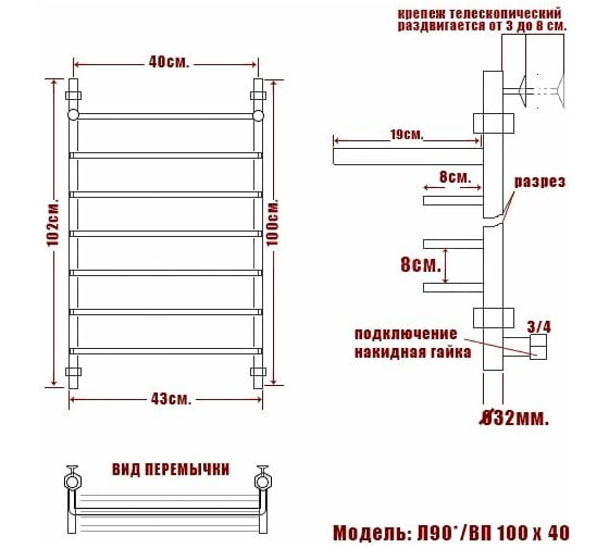 Полотенцесушитель Ника QUADRO Л 90 ВП 100/40