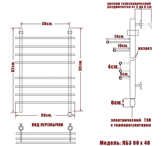Электрический полотенцесушитель Ника BAMBOO ЛБ-3 80/40 правый тэн ЛБ 3 80/40 прав